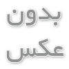بازدید : 50631 دانلود بازی کشتی کج 2013 برای کامپیوتر WWE 13 PC
